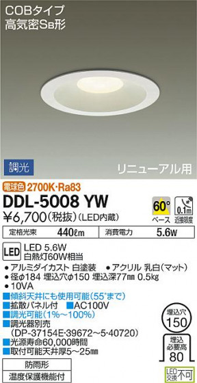 ʼ̿ | DAIKO ŵ 饤() DDL-5008YW