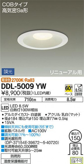 ʼ̿ | DAIKO ŵ 饤() DDL-5009YW