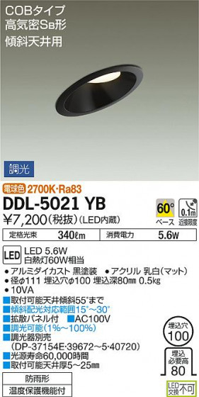 ʼ̿ | DAIKO ŵ 饤() DDL-5021YB
