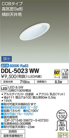 ʼ̿ | DAIKO ŵ 饤() DDL-5023WW