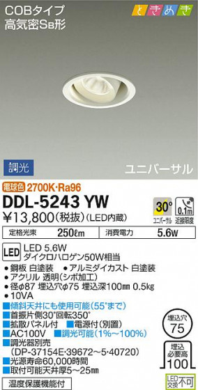 ʼ̿ | DAIKO ŵ ˥С饤 DDL-5243YW