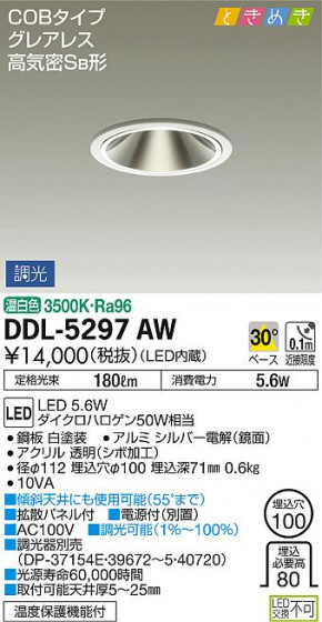 ʼ̿ | DAIKO ŵ 饤 DDL-5297AW