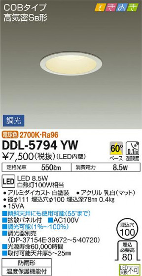 ʼ̿ | DAIKO ŵ 饤 DDL-5794YW