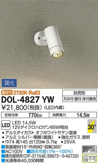 ʼ̿ | DAIKO ŵ ȥɥݥå DOL-4827YW