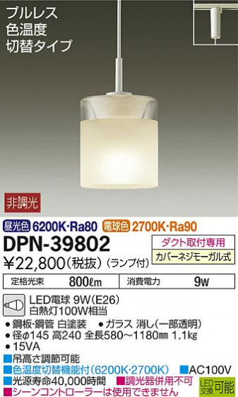 ʼ̿ | DAIKO ŵ ڥ DPN-39802