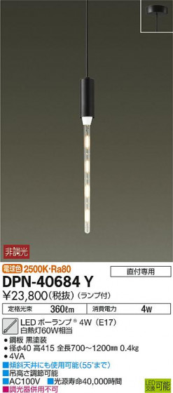 ʼ̿ | DAIKO ŵ ڥ DPN-40684Y