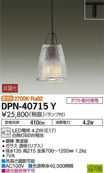 ʼ̿ | DAIKO ŵ ڥ DPN-40715Y