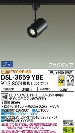 ʼ̿ | DAIKO ŵ ݥåȥ饤 DSL-3659YBE