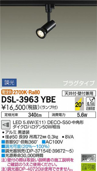 ʼ̿ | DAIKO ŵ ݥåȥ饤 DSL-3963YBE