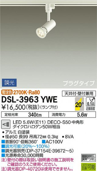 ʼ̿ | DAIKO ŵ ݥåȥ饤 DSL-3963YWE