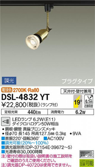 ʼ̿ | DAIKO ŵ ݥåȥ饤 DSL-4832YT