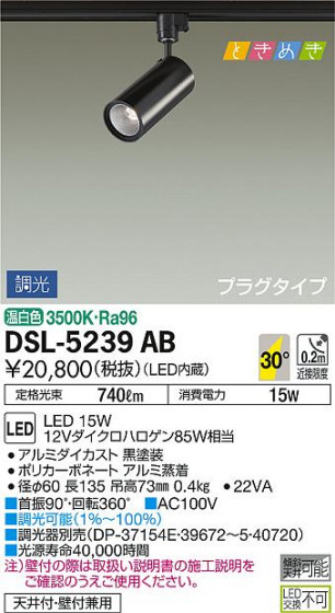 ʼ̿ | DAIKO ŵ ݥåȥ饤 DSL-5239AB