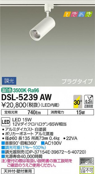 ʼ̿ | DAIKO ŵ ݥåȥ饤 DSL-5239AW