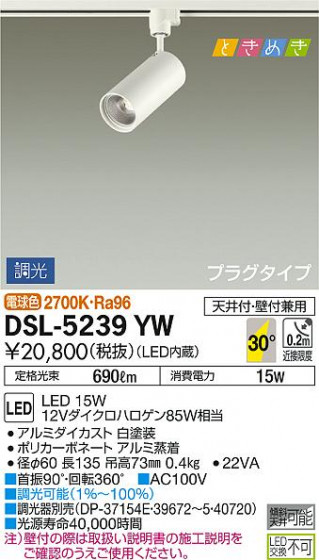 ʼ̿ | DAIKO ŵ ݥåȥ饤 DSL-5239YW