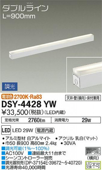 ʼ̿ | DAIKO ŵ ܾѴ DSY-4428YW