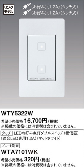 Panasonic ɥХ󥹥ạ̊ţĤ֥롡ӣ׼Ụ̆ţѣ WTY5322W ᥤ̿