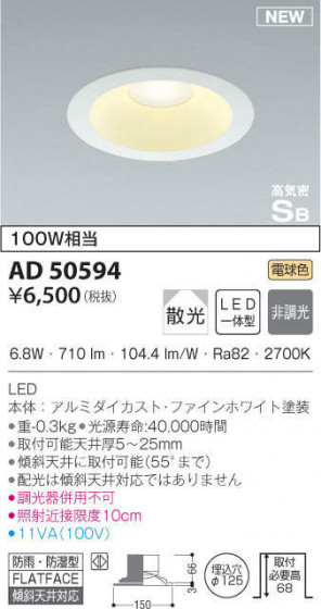 KOIZUMI ߾ ⵤ̩饤 AD50594 ᥤ̿