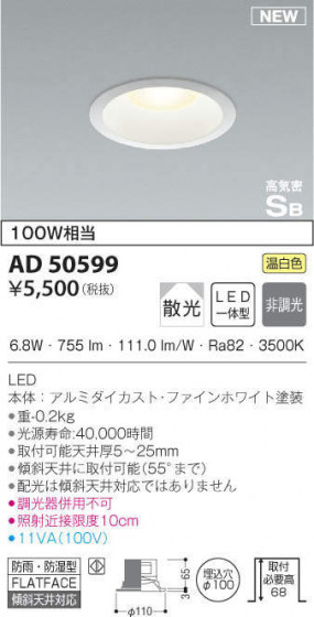 KOIZUMI ߾ ⵤ̩饤 AD50599 ᥤ̿