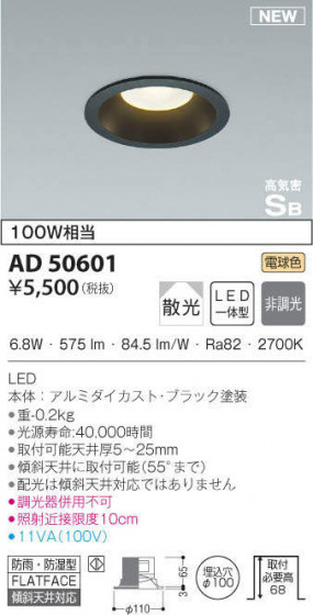 KOIZUMI ߾ ⵤ̩饤 AD50601 ᥤ̿