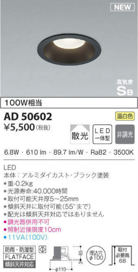 KOIZUMI ߾ ⵤ̩饤 AD50602 ᥤ̿