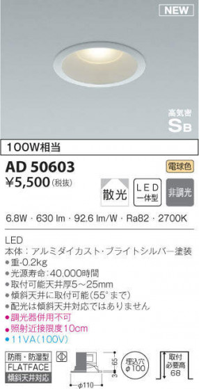 KOIZUMI ߾ ⵤ̩饤 AD50603 ᥤ̿