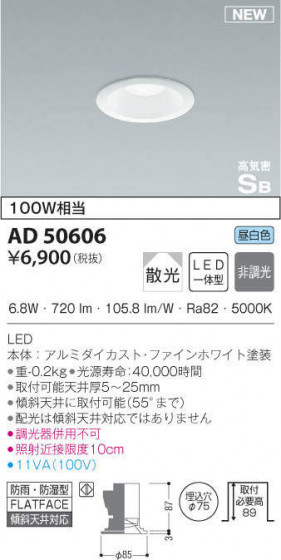KOIZUMI ߾ ⵤ̩饤 AD50606 ᥤ̿