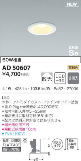 KOIZUMI ߾ ⵤ̩饤 AD50607 ᥤ̿