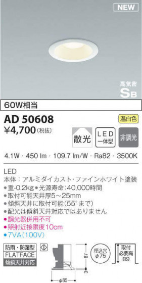 KOIZUMI ߾ ⵤ̩饤 AD50608 ᥤ̿