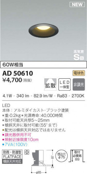 KOIZUMI ߾ ⵤ̩饤 AD50610 ᥤ̿