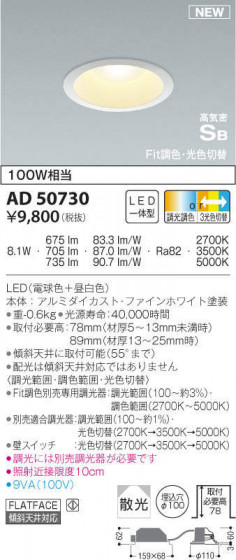 KOIZUMI ߾ ⵤ̩饤 AD50730 ᥤ̿