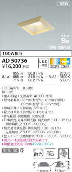 KOIZUMI ߾ ⵤ̩饤 AD50736 ᥤ̿