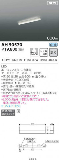 KOIZUMI ߾ ܾ AH50570 ᥤ̿