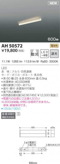 KOIZUMI ߾ ܾ AH50572 ᥤ̿
