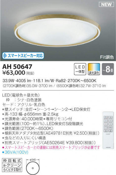 KOIZUMI ߾  AH50647 ᥤ̿