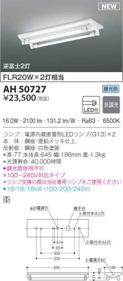KOIZUMI ߾ ١饤 AH50727 ᥤ̿