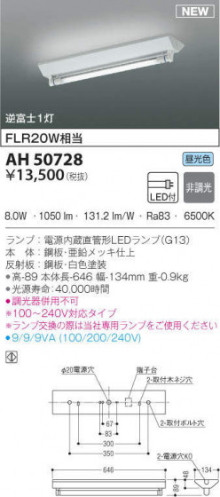 KOIZUMI ߾ ١饤 AH50728 ᥤ̿