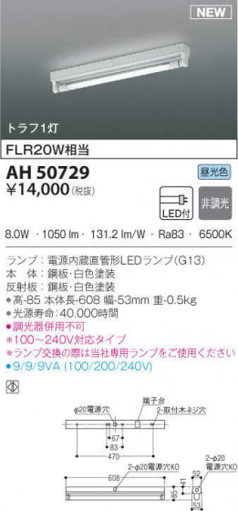 KOIZUMI ߾ ١饤 AH50729 ᥤ̿