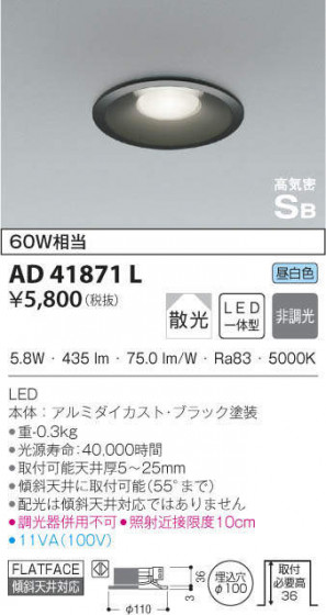 KOIZUMI ߾ ⵤ̩饤 AD41871L ᥤ̿