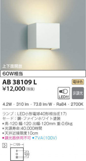 KOIZUMI ߾ ֥饱å AB38109L ᥤ̿