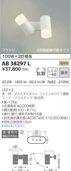KOIZUMI ߾ ư֥饱å AB38297L ᥤ̿