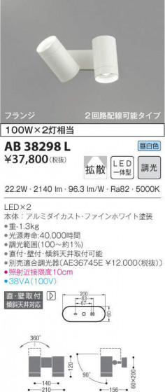 KOIZUMI ߾ ư֥饱å AB38298L ᥤ̿