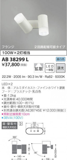 KOIZUMI ߾ ư֥饱å AB38299L ᥤ̿