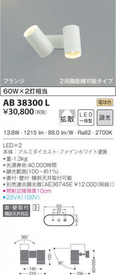 KOIZUMI ߾ ư֥饱å AB38300L ᥤ̿