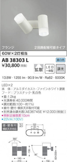 KOIZUMI ߾ ư֥饱å AB38303L ᥤ̿
