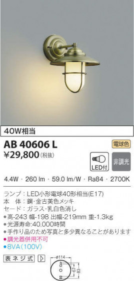 KOIZUMI ߾ ֥饱å AB40606L ᥤ̿