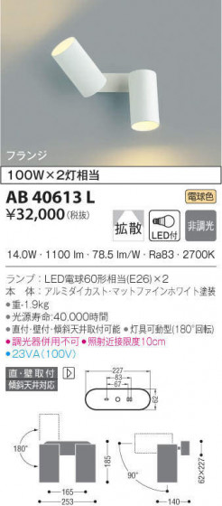 KOIZUMI ߾ ư֥饱å AB40613L ᥤ̿