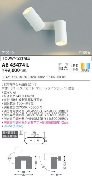 KOIZUMI ߾ ư֥饱å AB45474L ᥤ̿