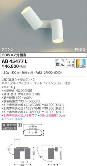 KOIZUMI ߾ ư֥饱å AB45477L ᥤ̿