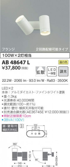 KOIZUMI ߾ ư֥饱å AB48647L ᥤ̿
