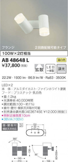 KOIZUMI ߾ ư֥饱å AB48648L ᥤ̿